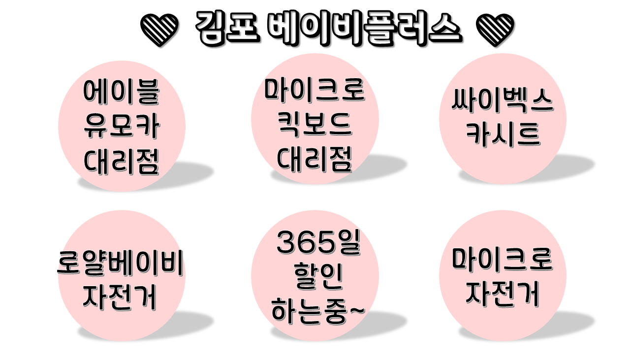 베이비플러스 이미지