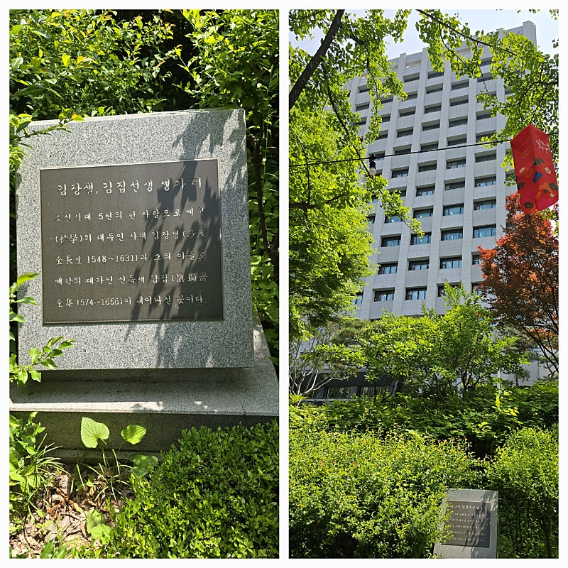 서울김집 이미지