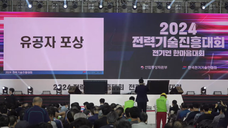 (주)한국안전기술단 이미지