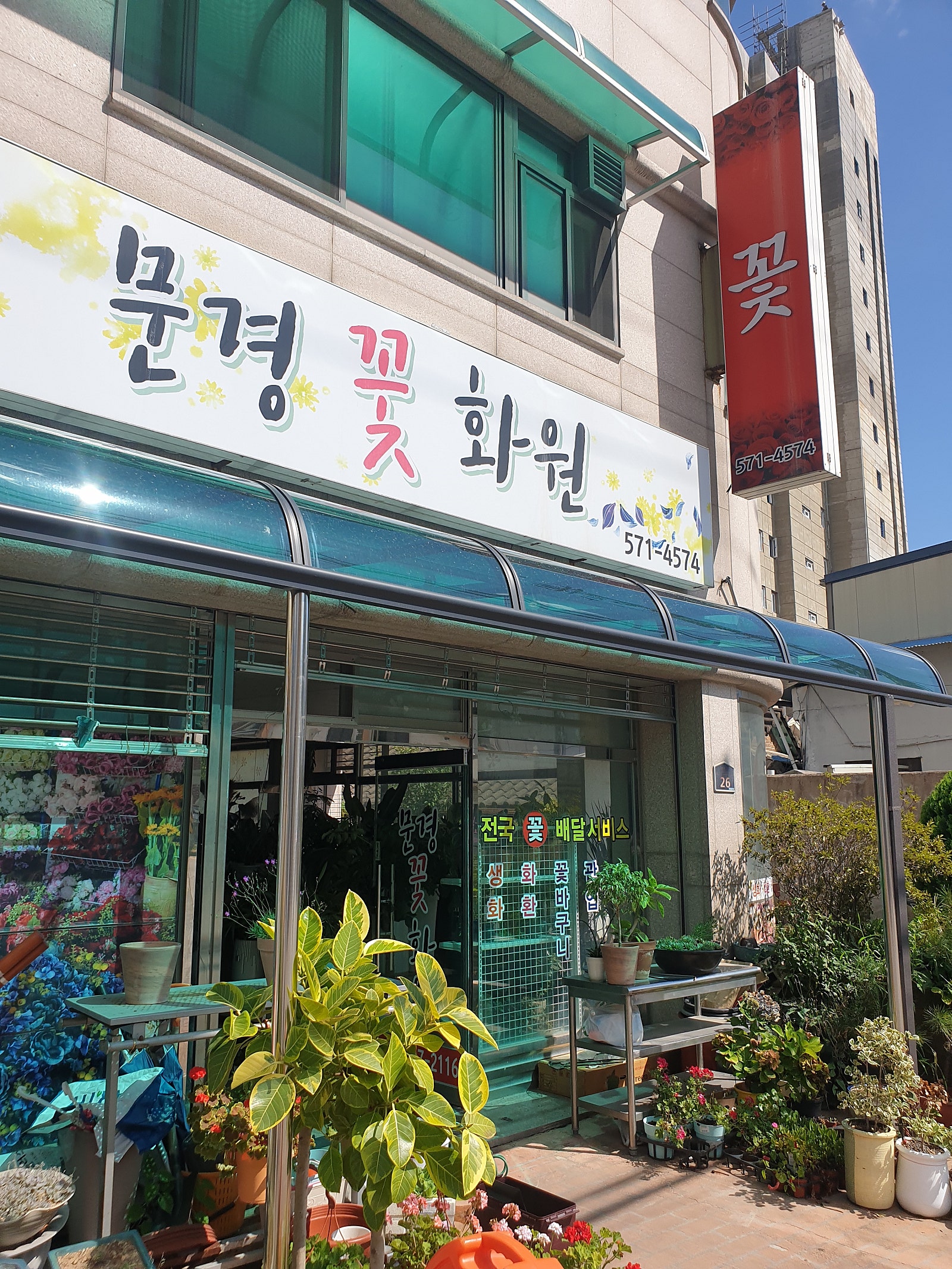 문경당구장 이미지