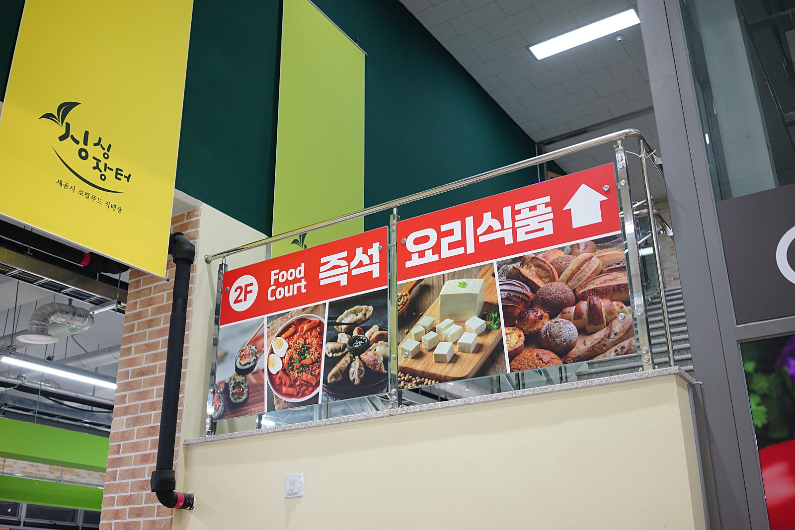 풍성장터 이미지
