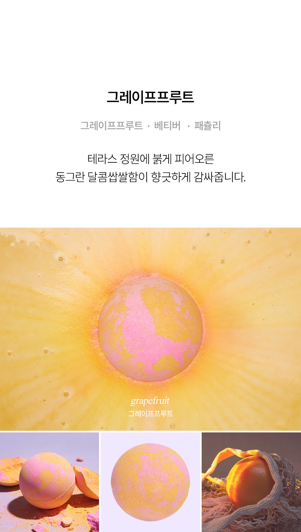 아워무드 이미지