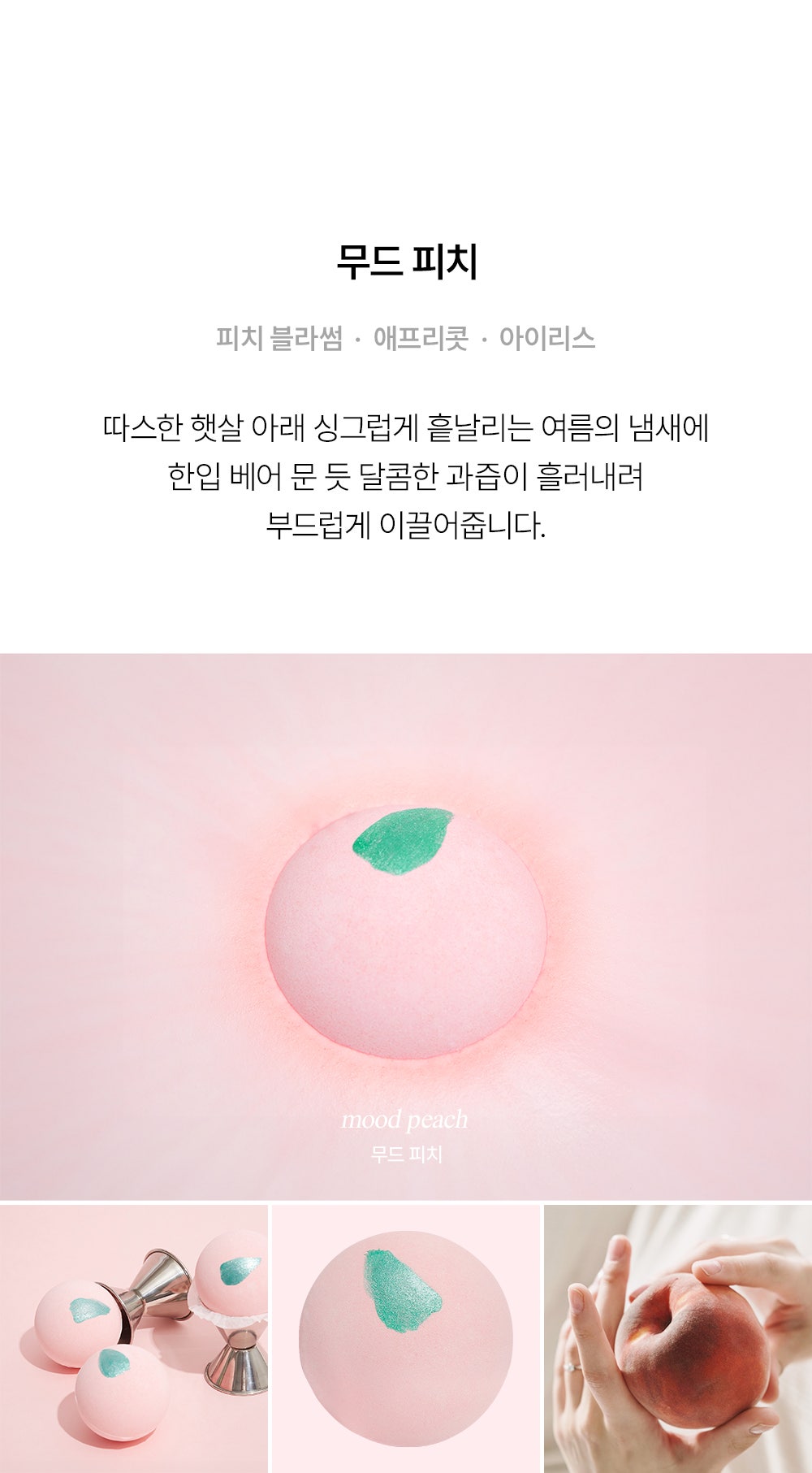 아워무드 이미지