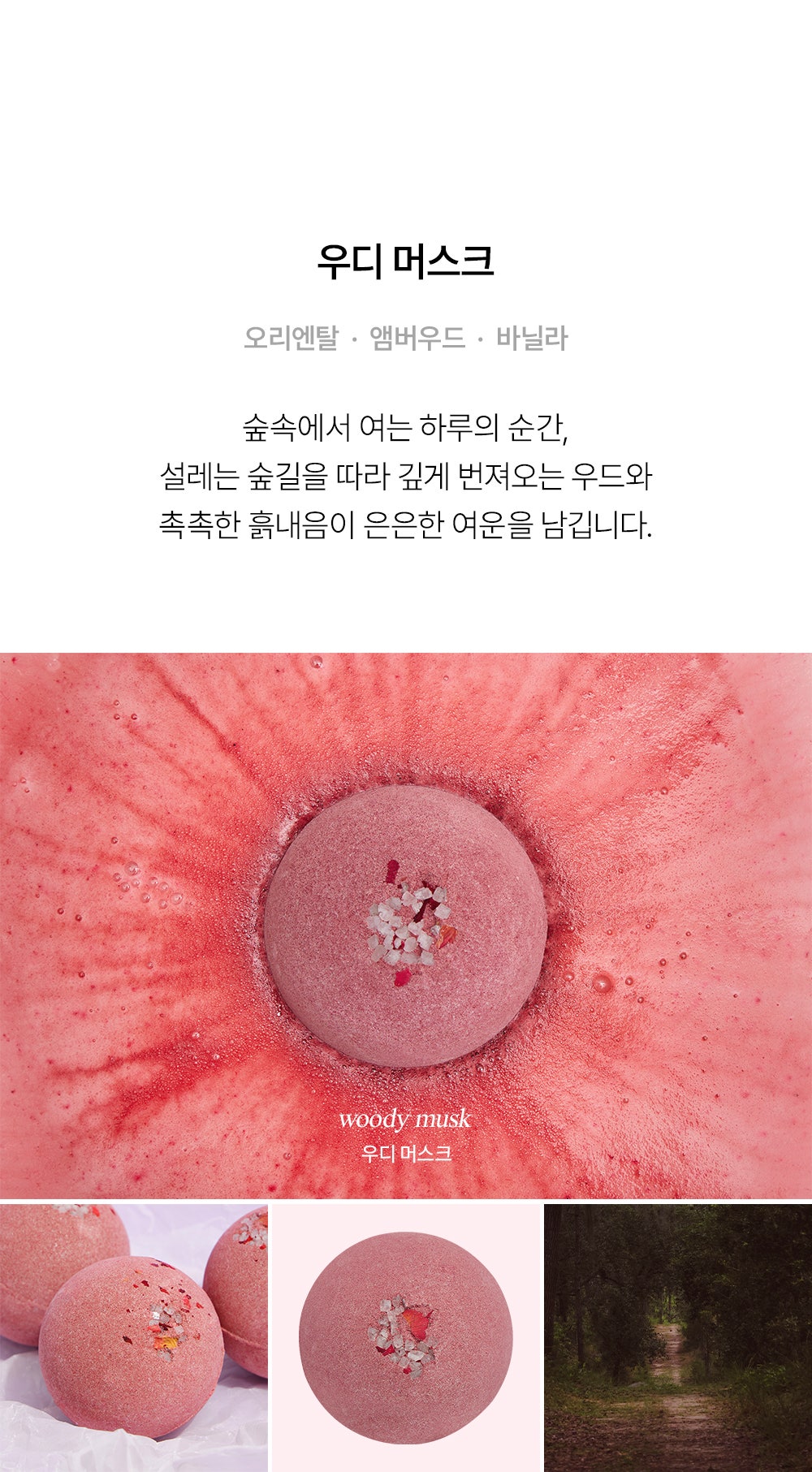 아워무드 이미지