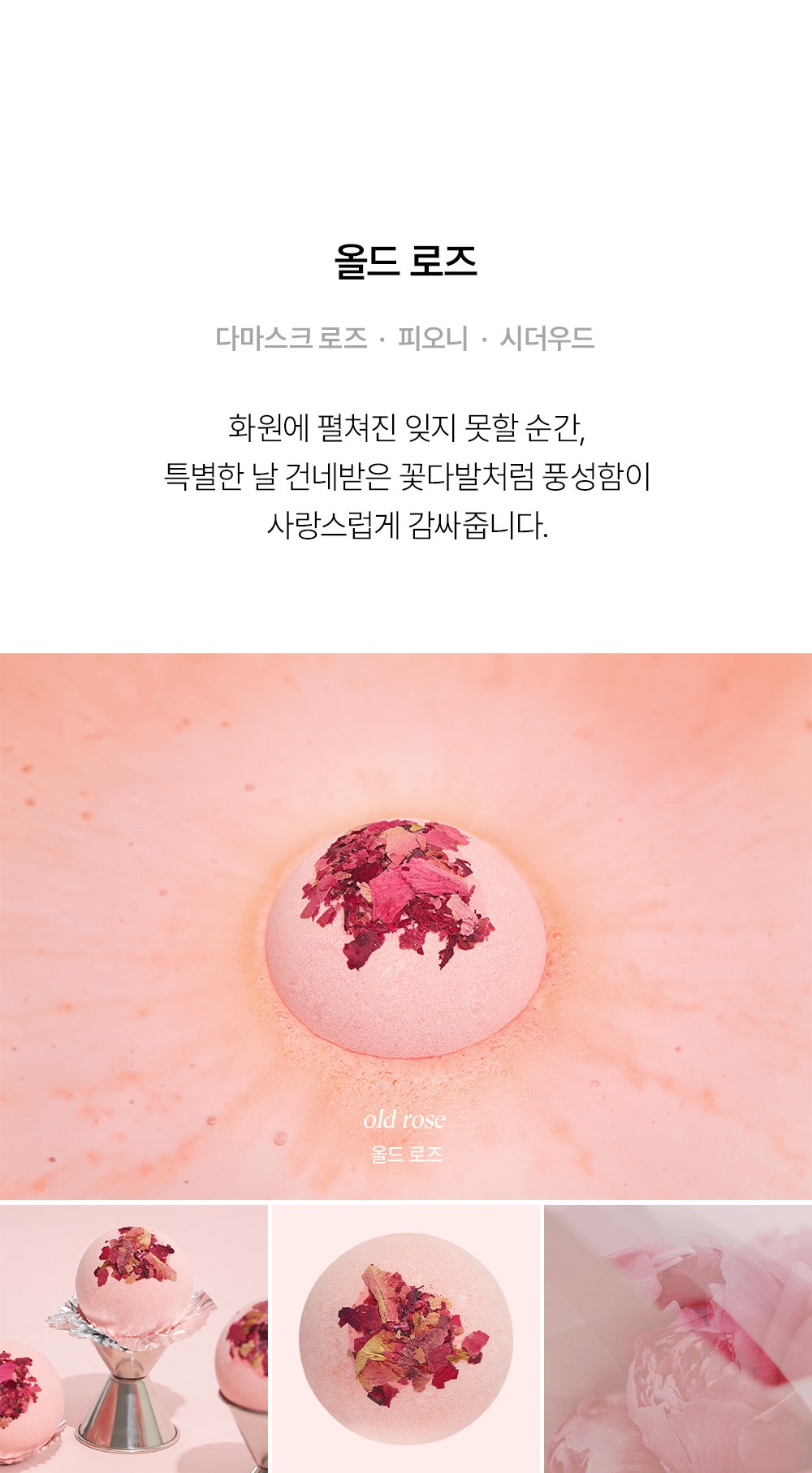 아워무드 이미지