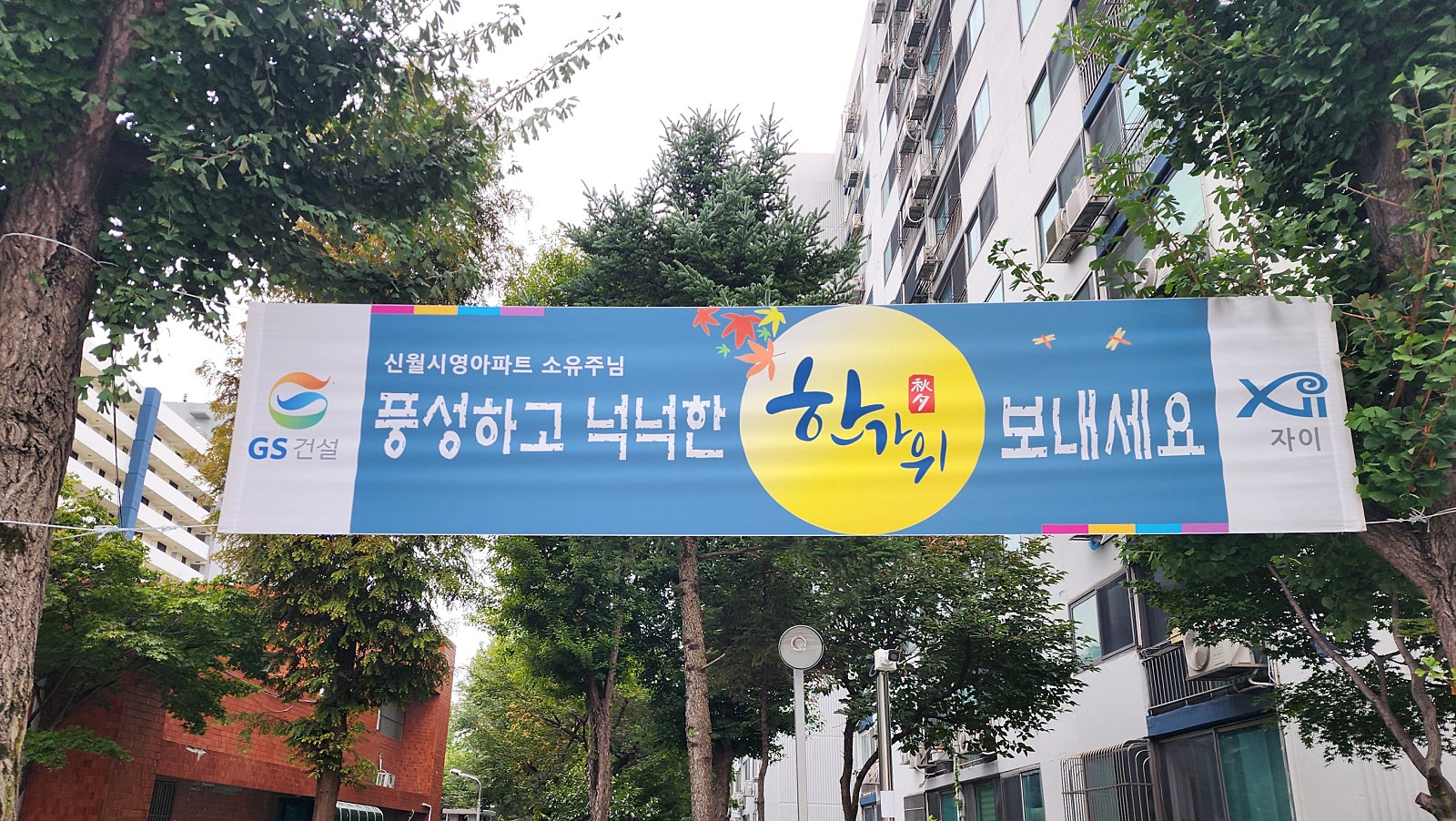 신월현대자동차 이미지