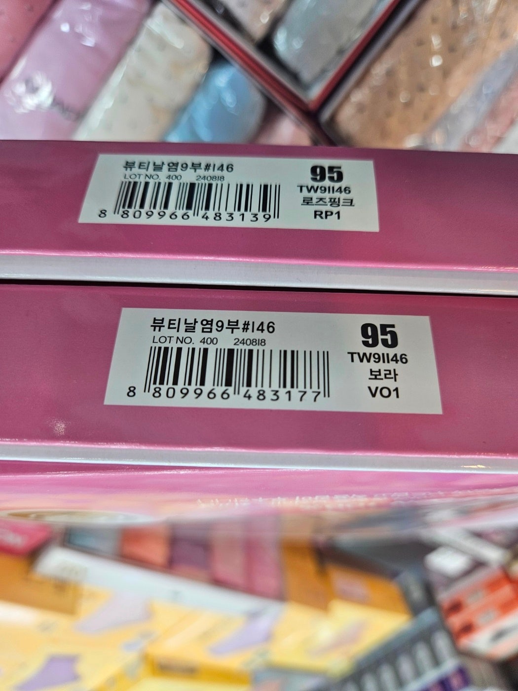 보라뷰티 이미지