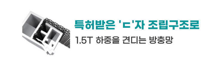 고구려시스템 이미지