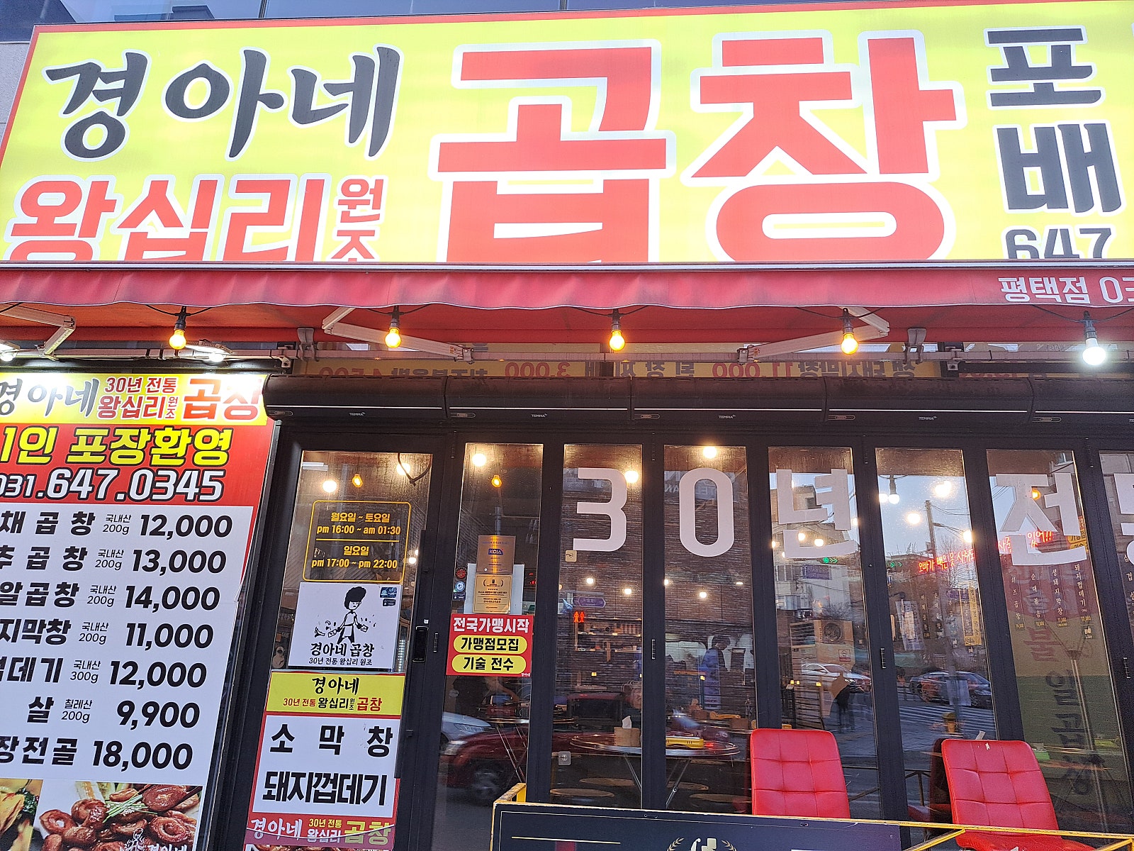 경아네 이미지