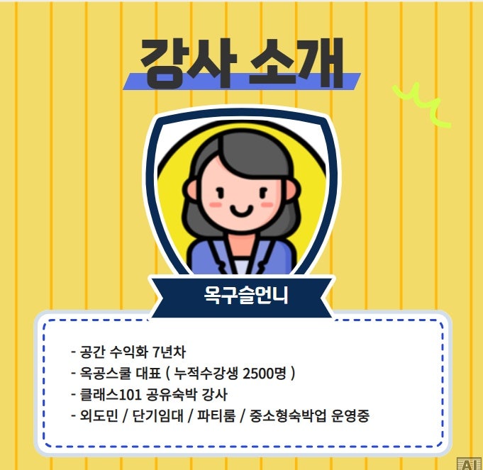 커리어B&B 이미지