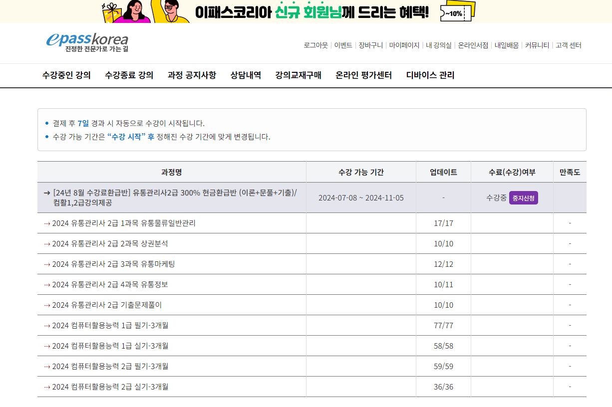 온후코리아 이미지