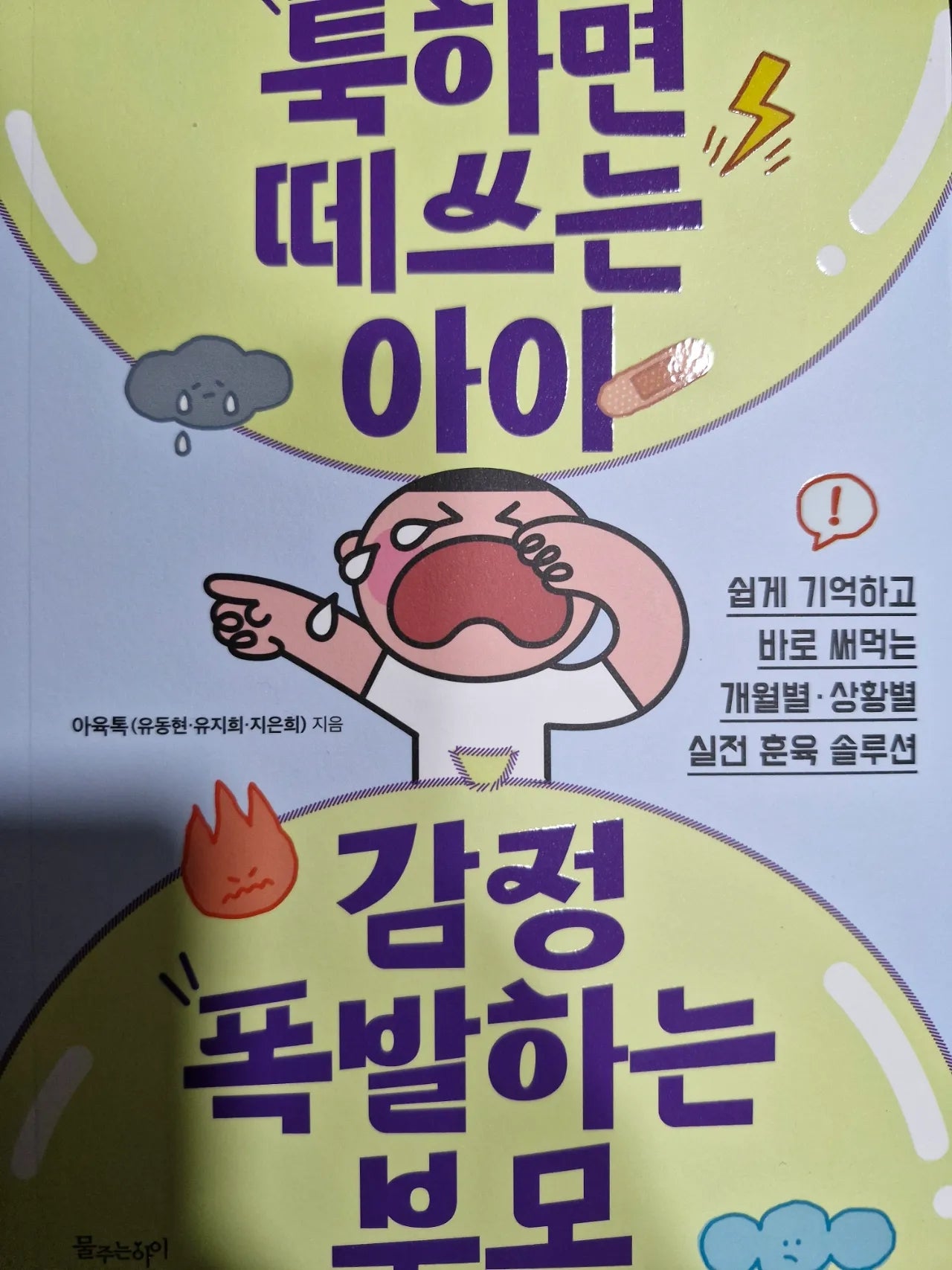 첨부된 사진