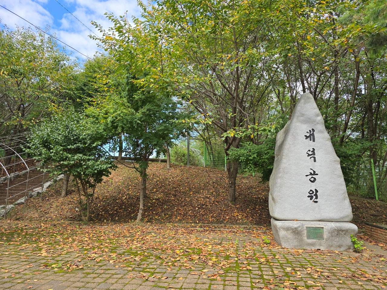 서해랑길 64-4(지선4코스) 이미지