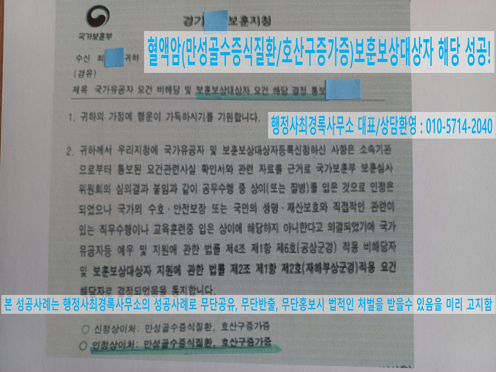 행정사최경록사무소 이미지