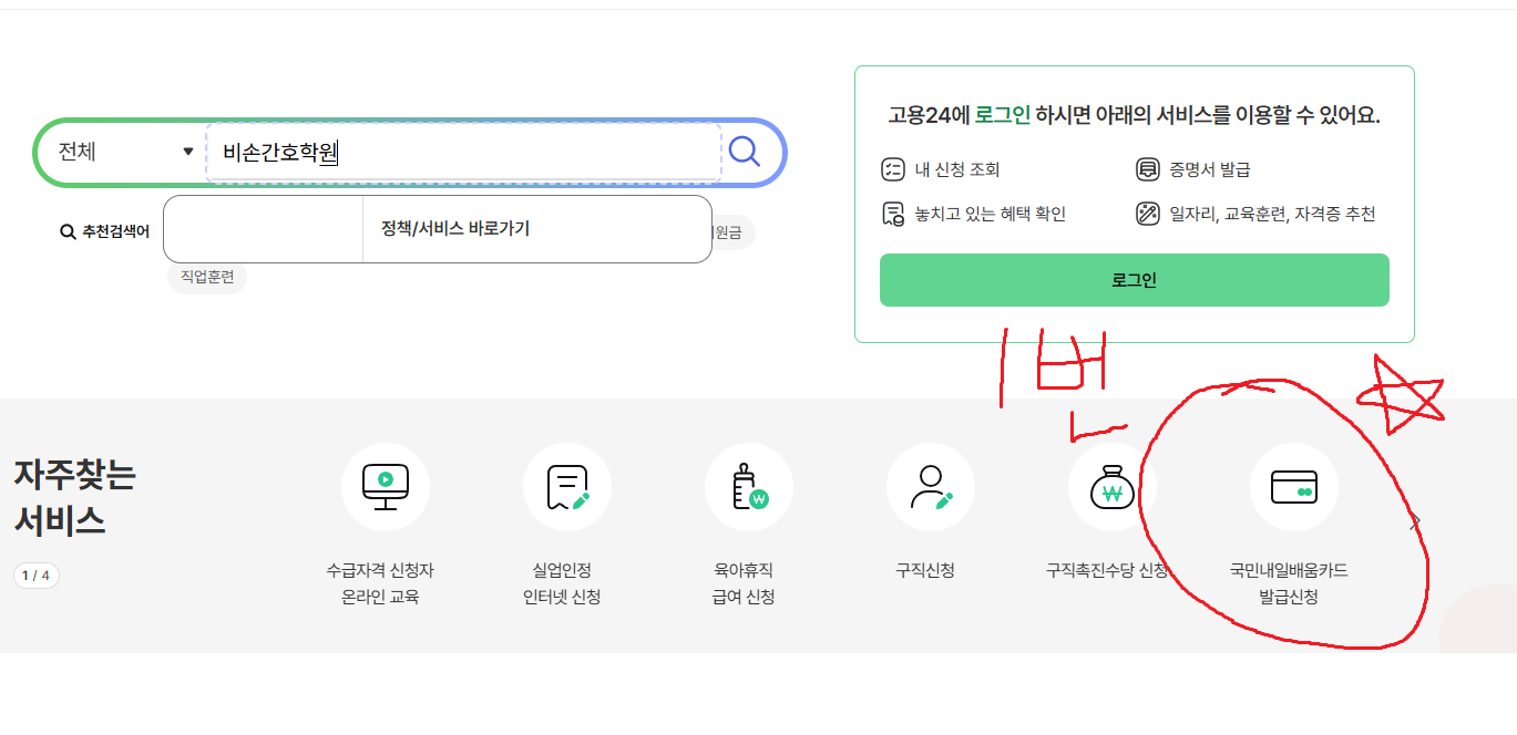 비손간호학원 이미지