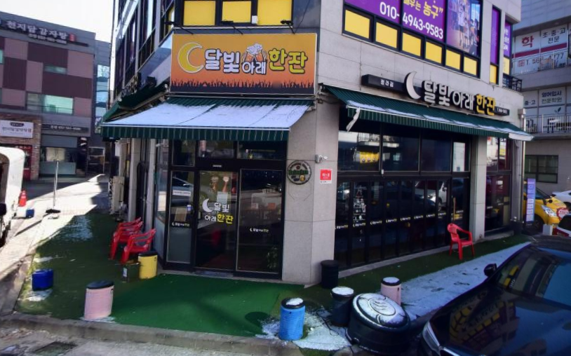 달빛아래 맥주한잔 이미지