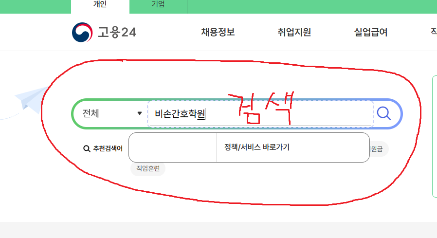 비손간호학원 이미지