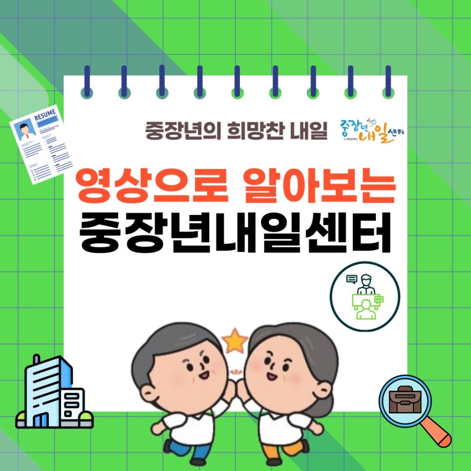 성공인생컨설팅센터 이미지