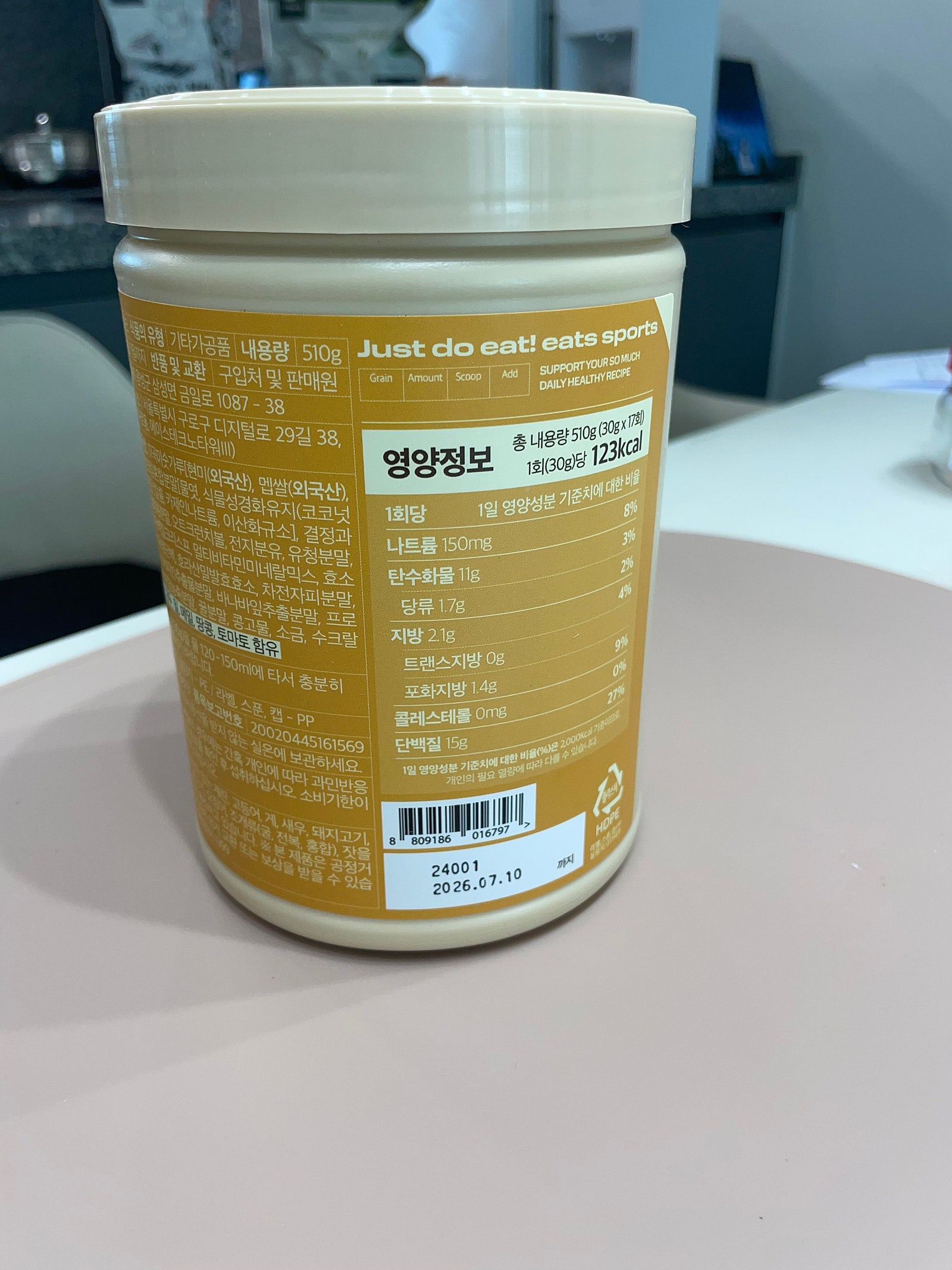 임당유통 이미지