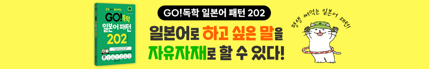매니저 등록 배너