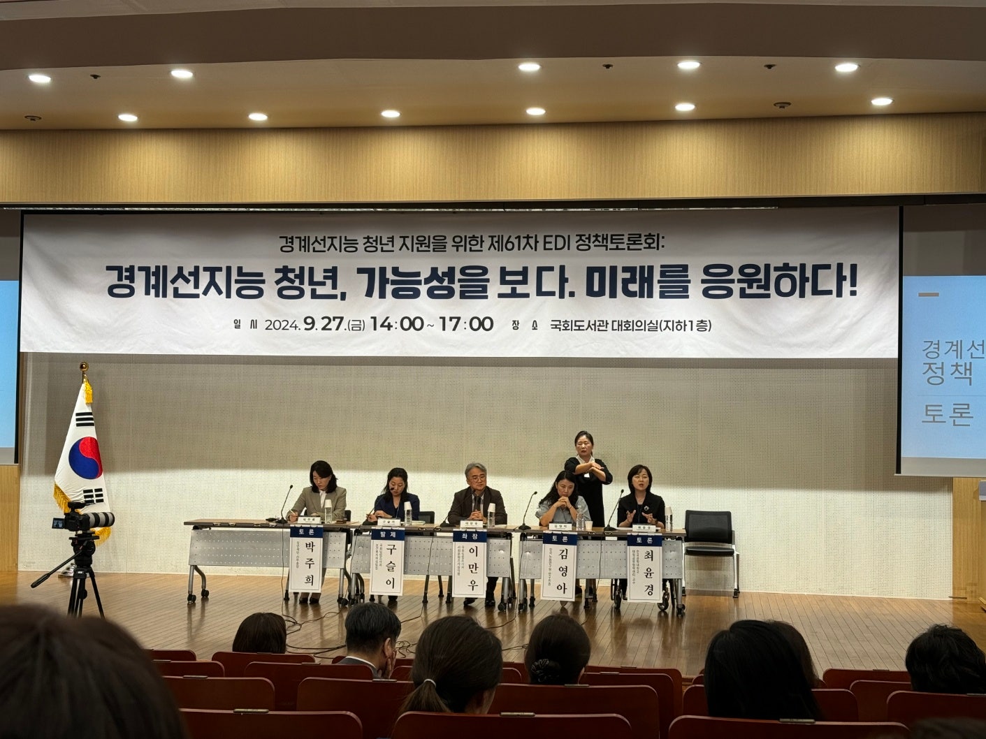 씨앗티움공동체 이미지