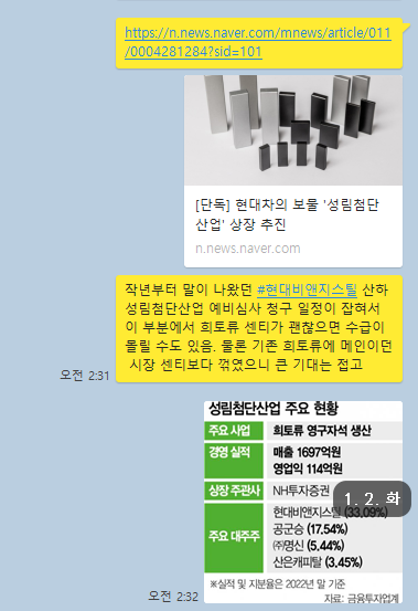 와이던플러스 이미지