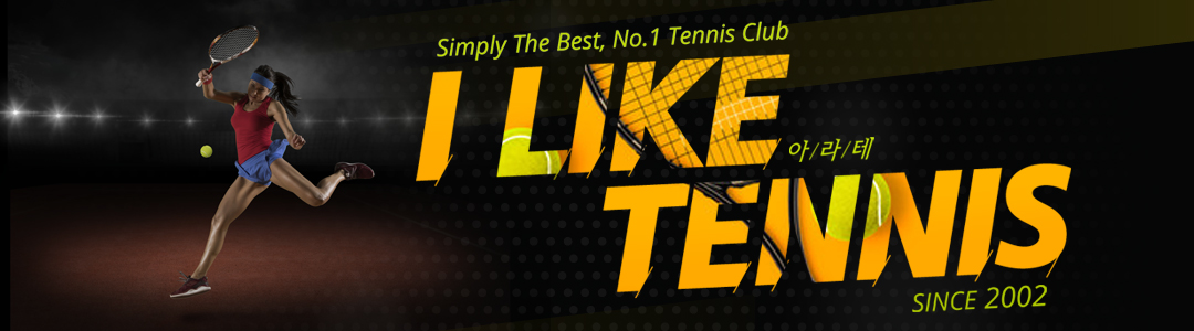 I Like Tennis ƶ ״ϽŬ