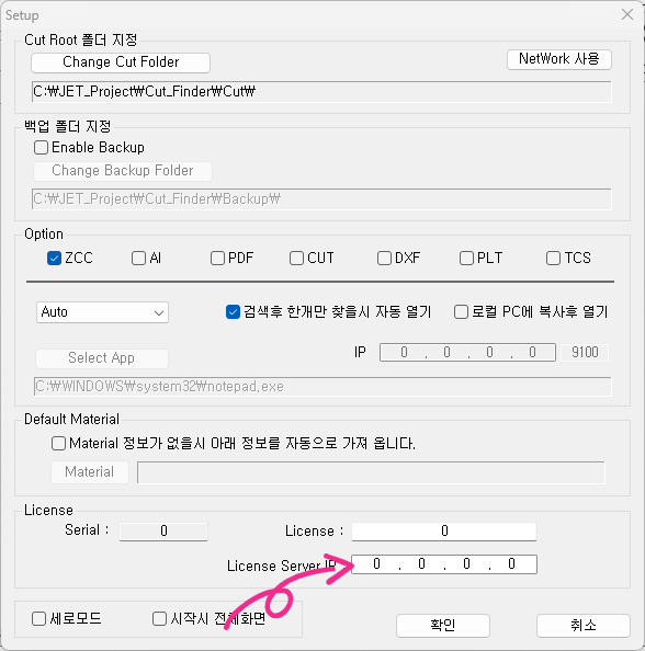 프리파인더 이미지