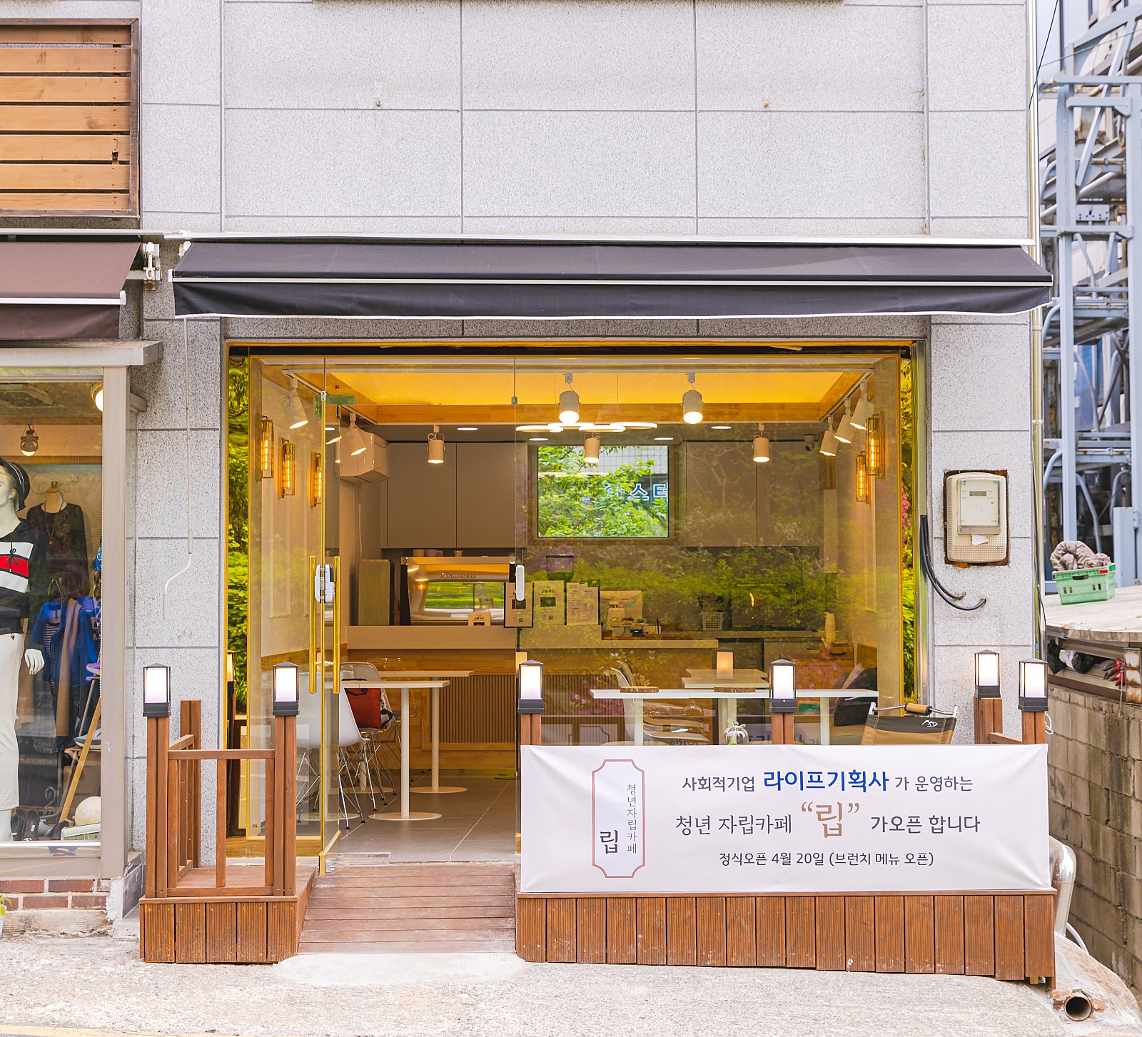 카페 립 이미지