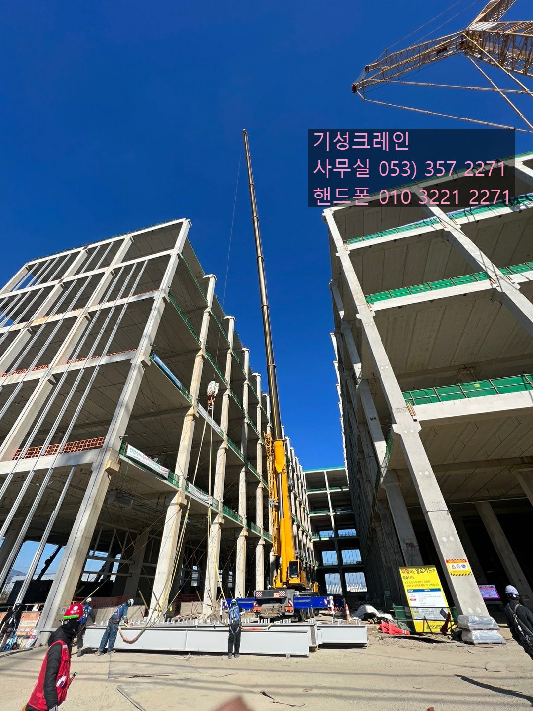 기성물류 이미지