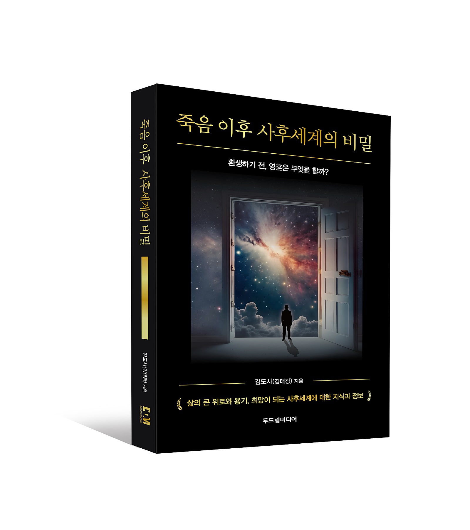 이후미디어 이미지