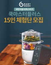 마스터쿡 이미지