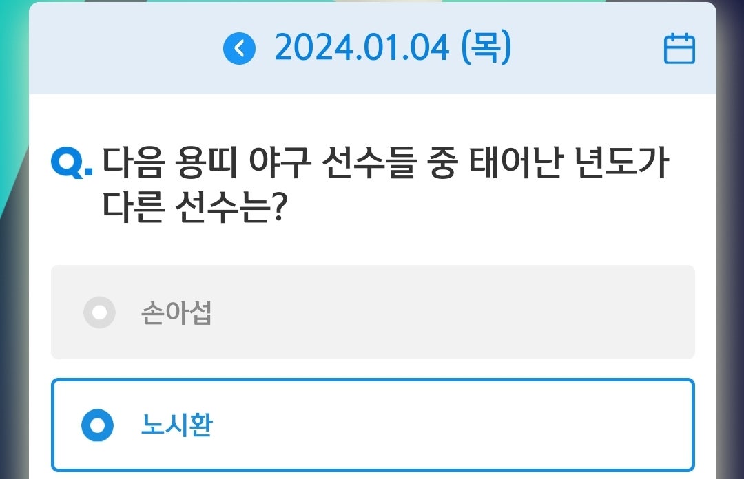 올댓플레이 이미지