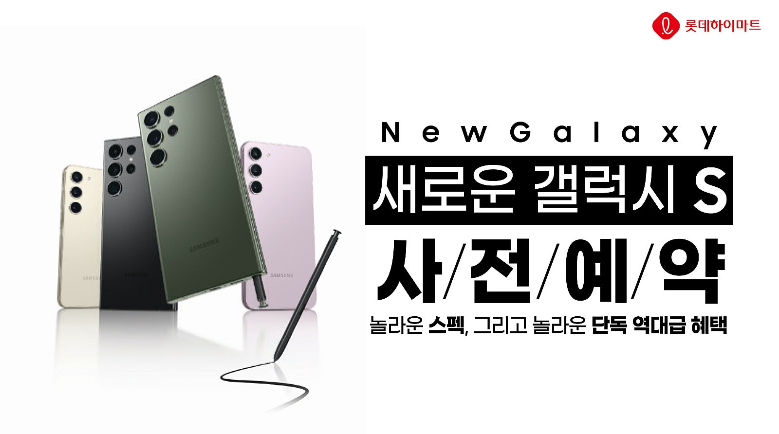 삼척갤럭시 이미지