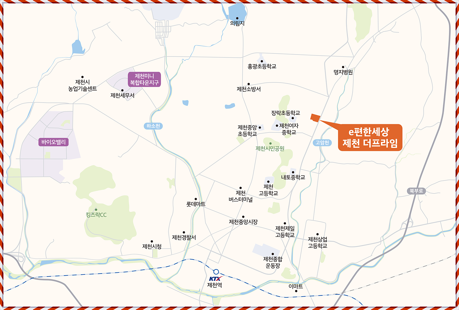 프라임24시 이미지