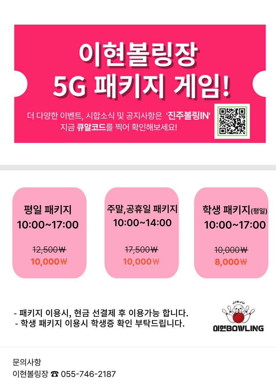 이현패키지 이미지