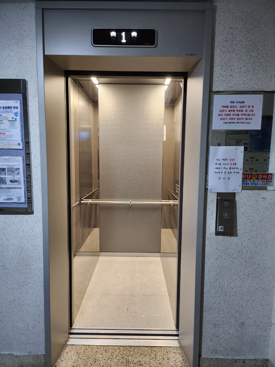 고도도시계획엔지니어링 이미지