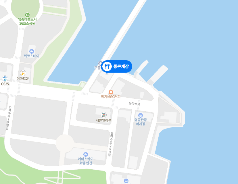 통큰게장 이미지