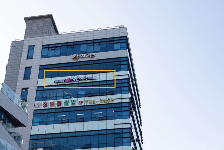 통큰게장 이미지