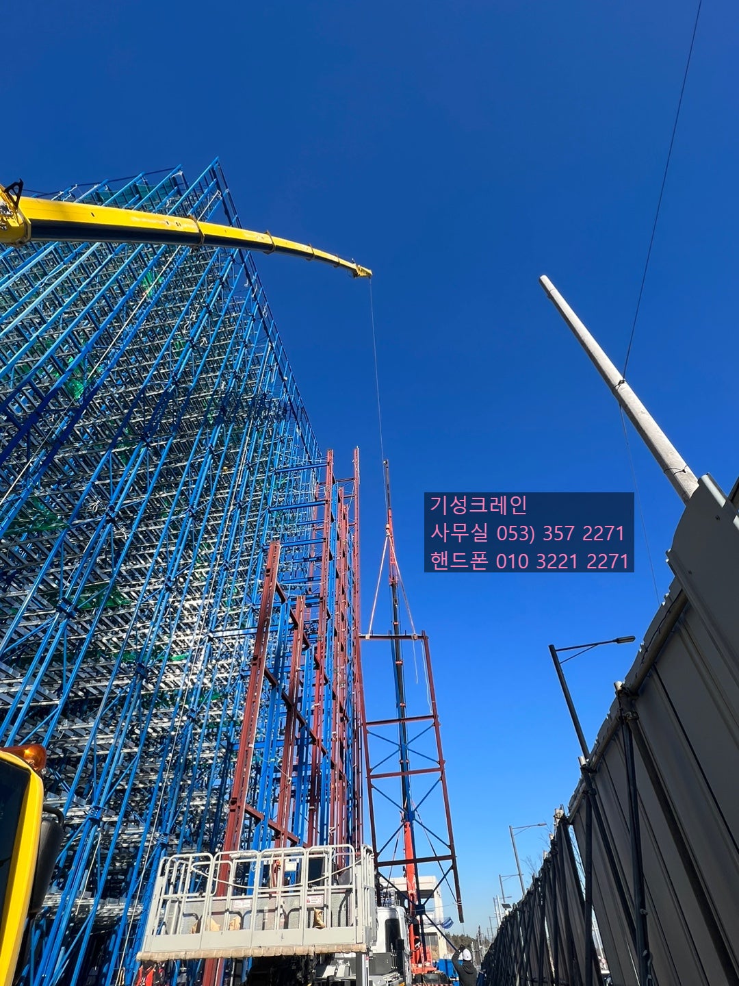 기성물류 이미지