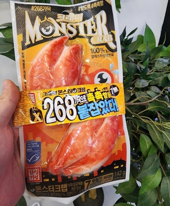 송이과일야채 이미지