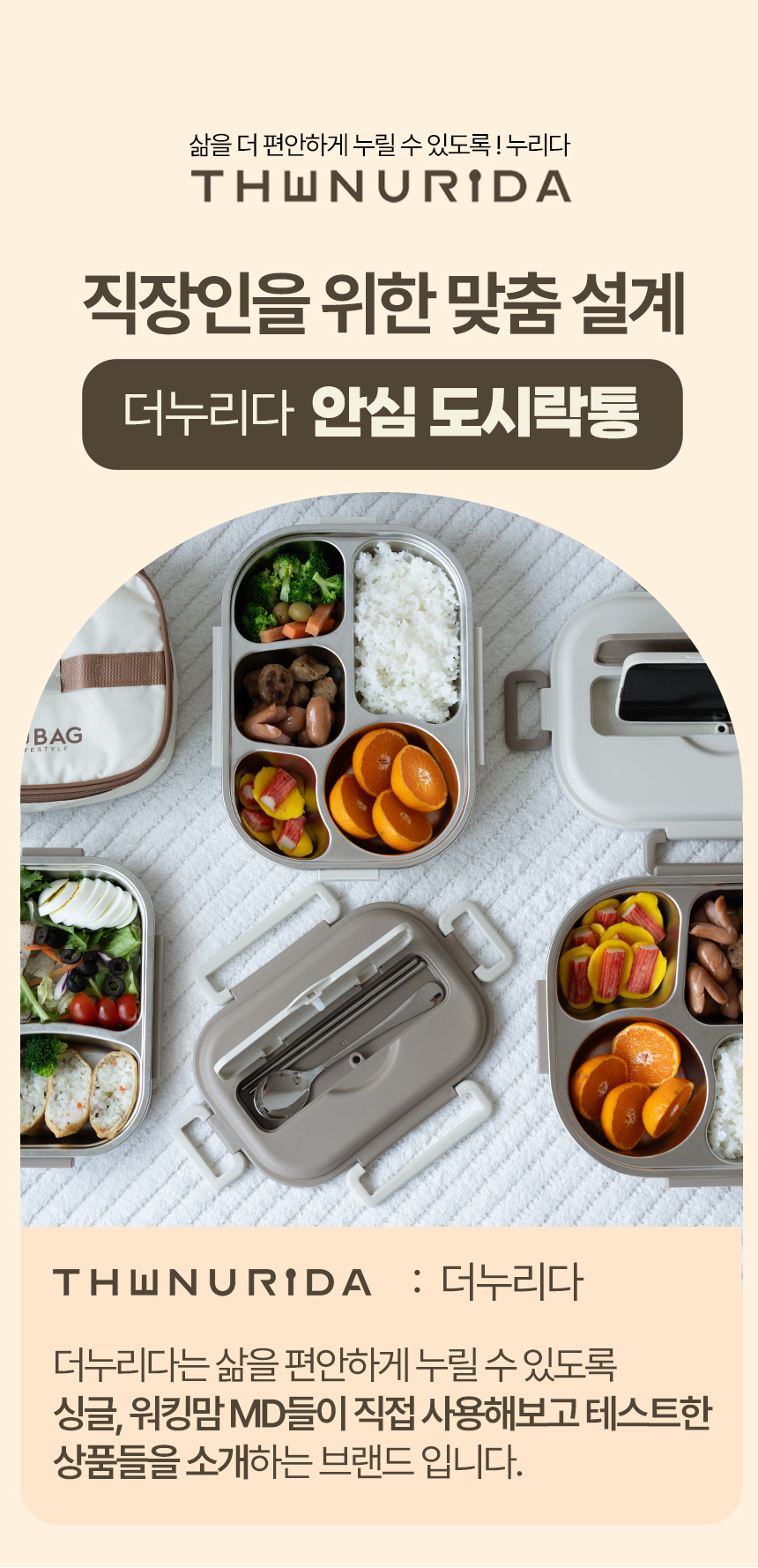 더누리다 이미지
