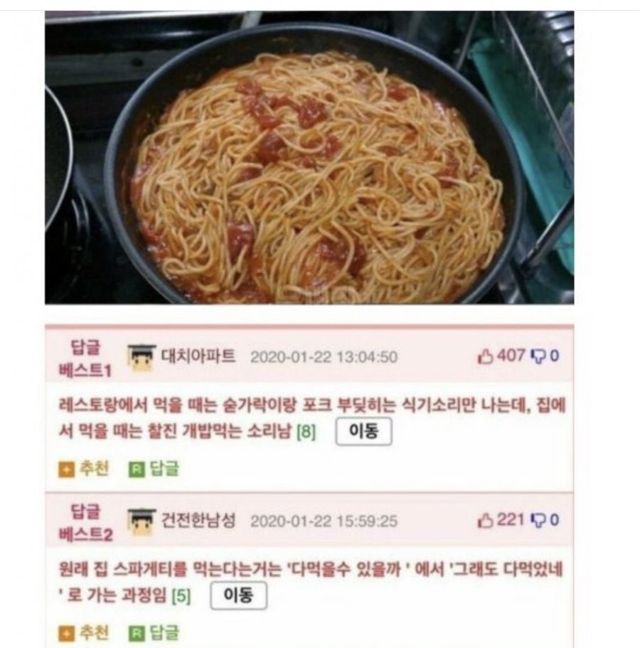 파스타하우스 이미지