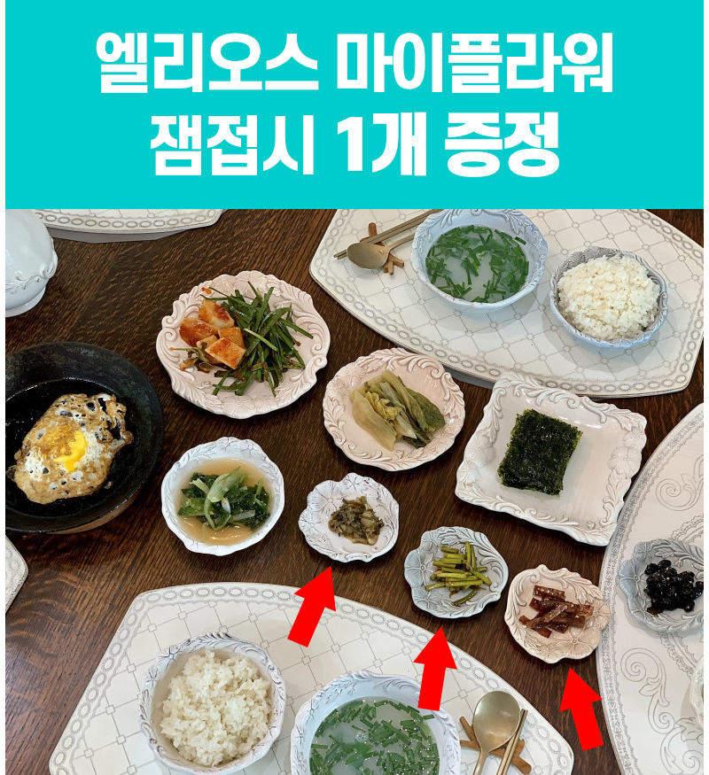 예카 이미지