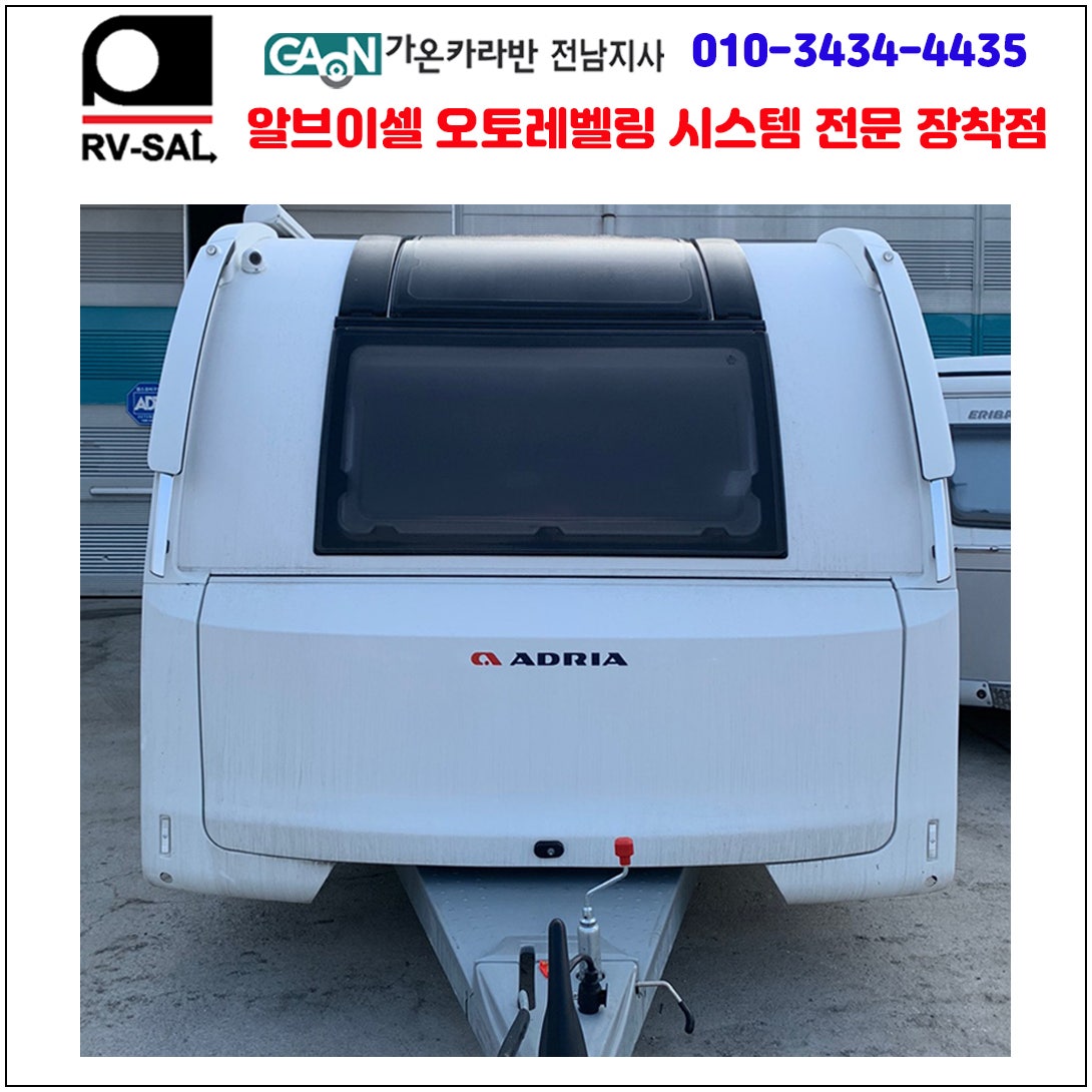 오토이앤피 이미지