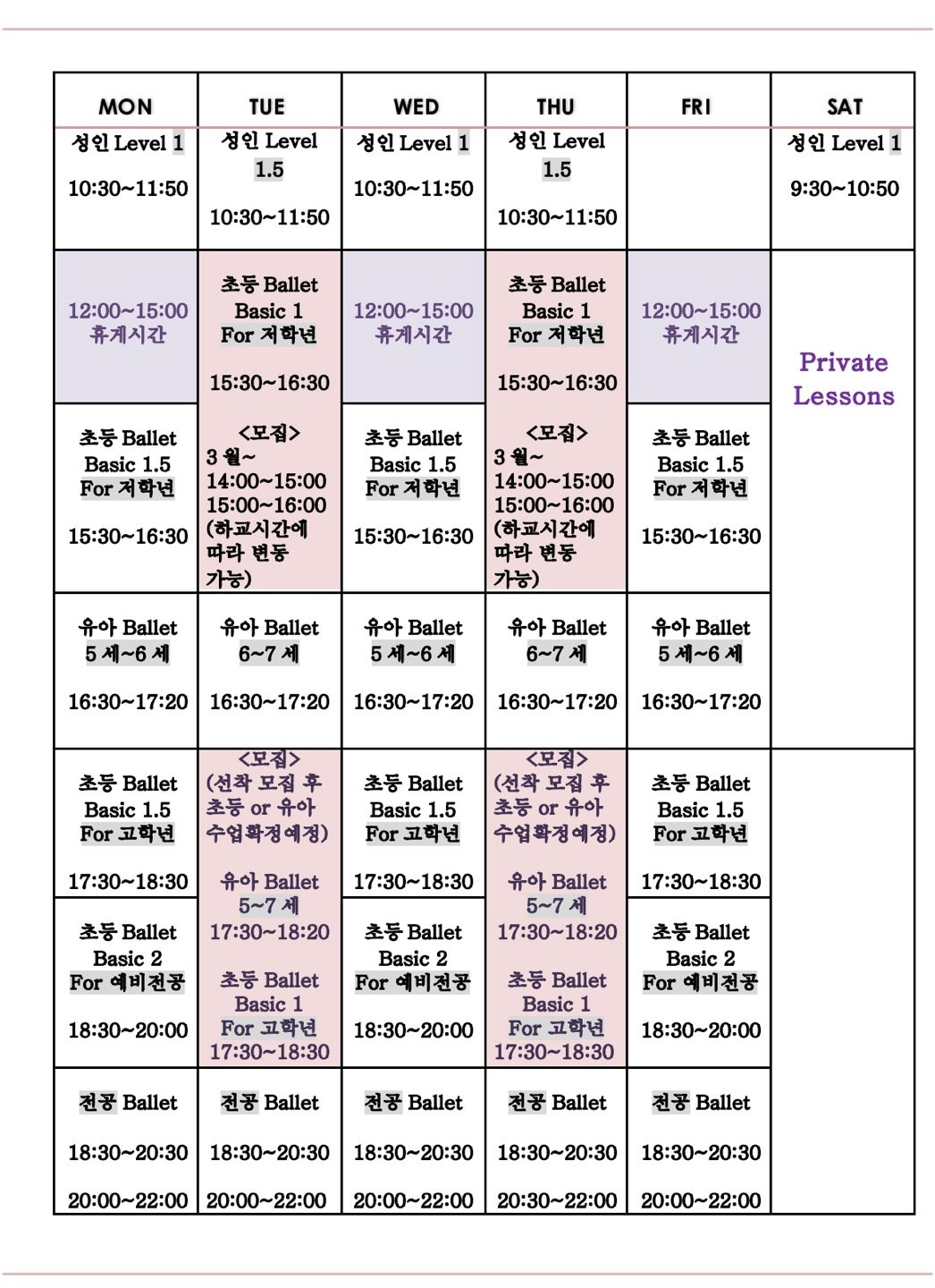 키로프발레스쿨학원 이미지