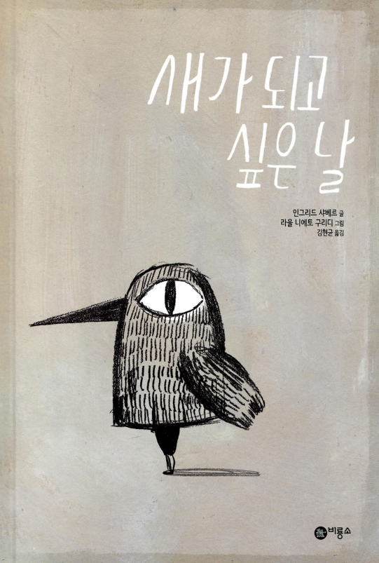 그녀가머무는시선 이미지