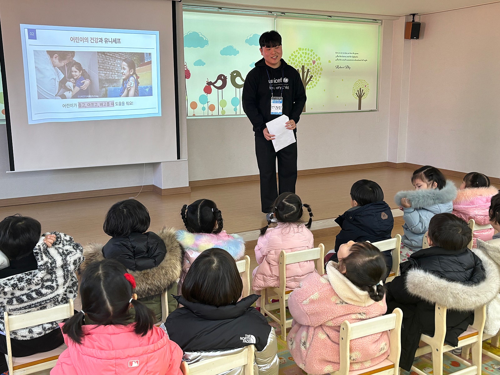 부산대연유치원 이미지