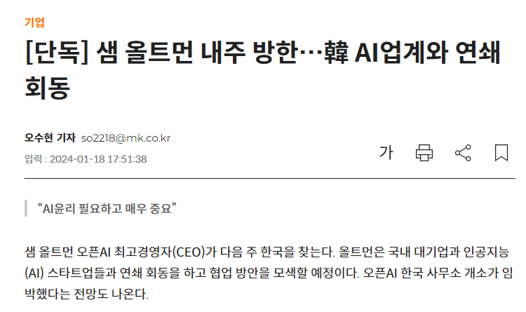 디앤씨텍 이미지