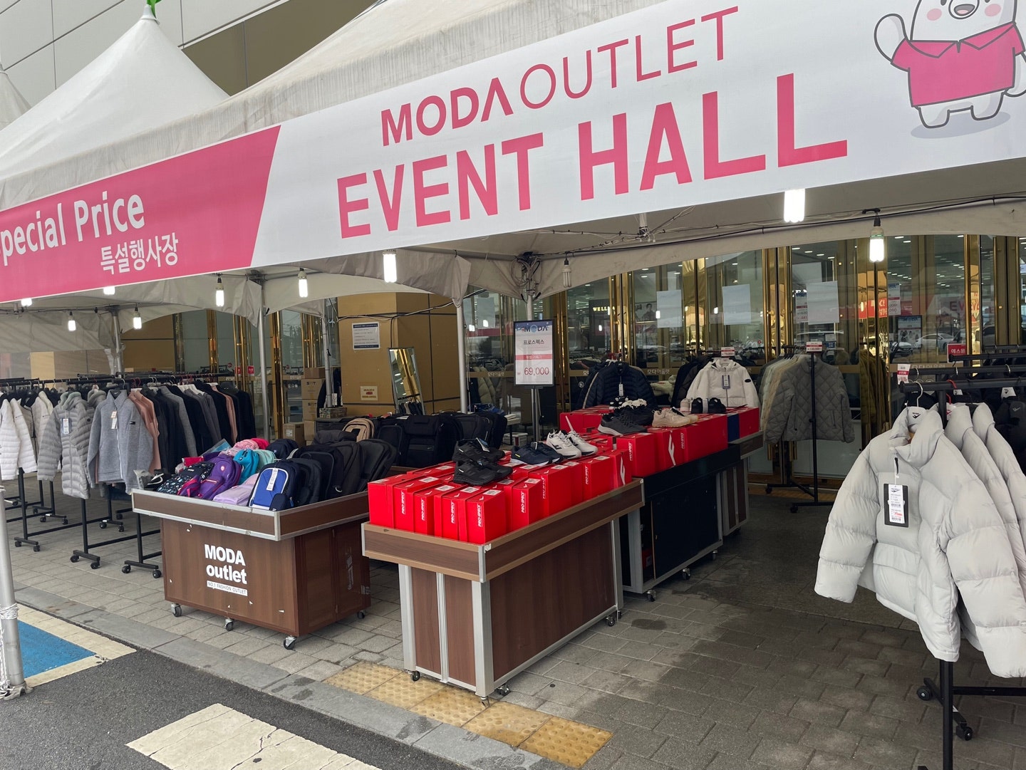 프로스펙스모다 이미지